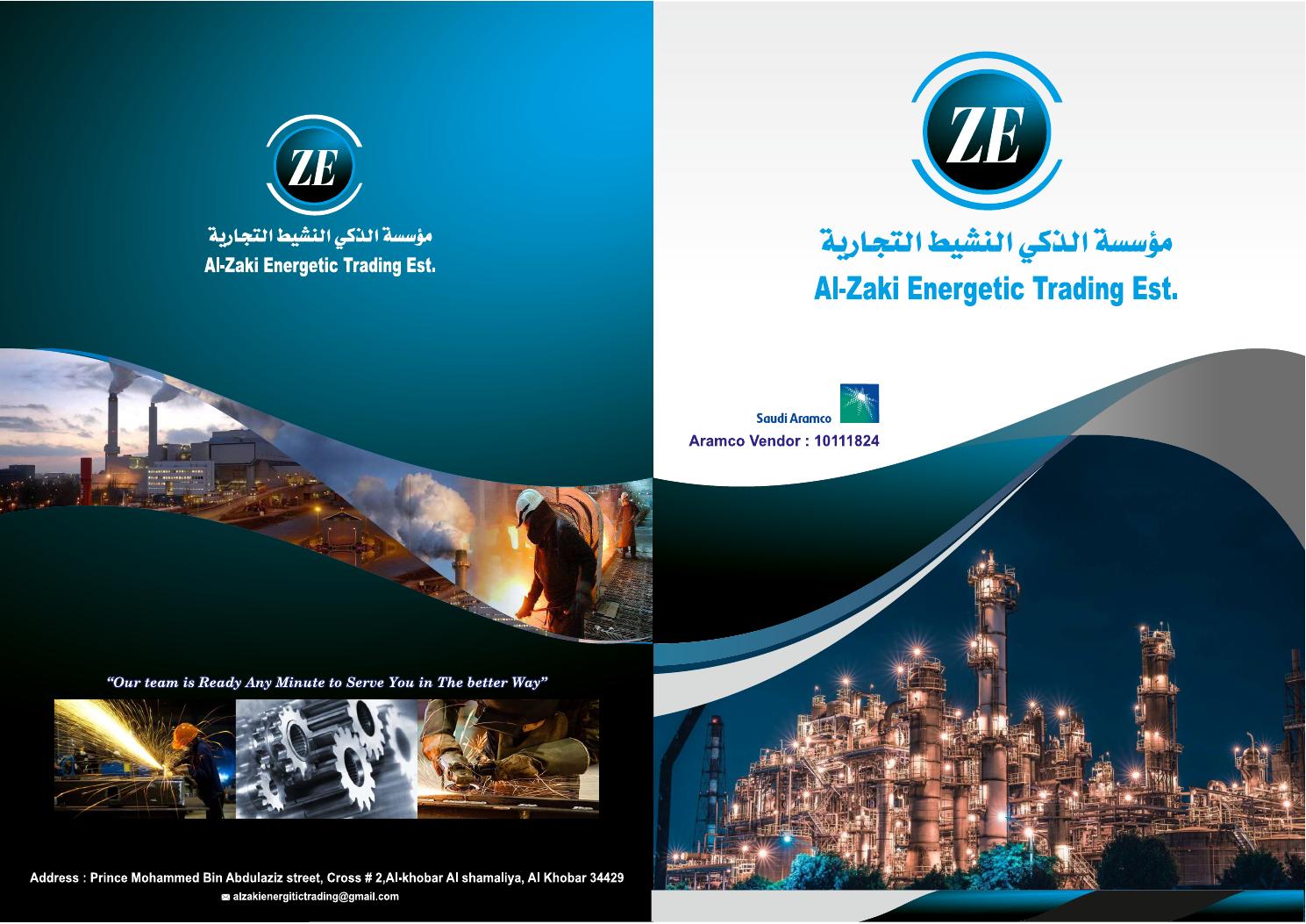 Al-Zaki industrial product catalogue cover