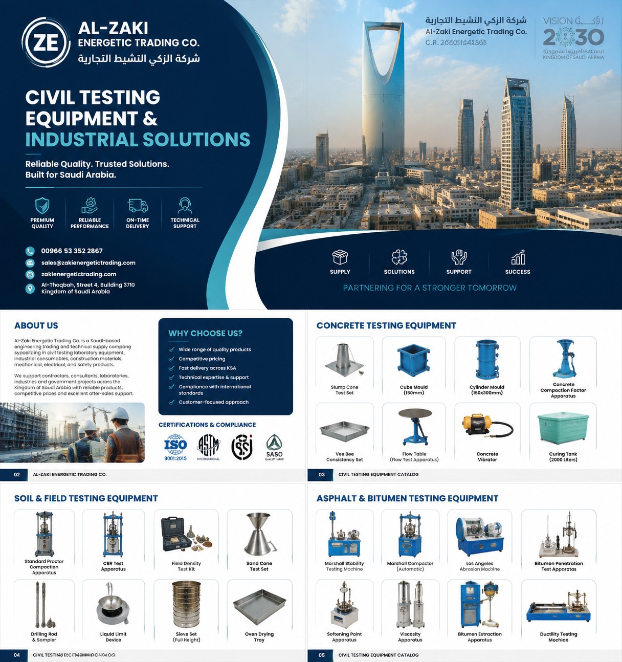Al-Zaki civil testing product catalogue cover
